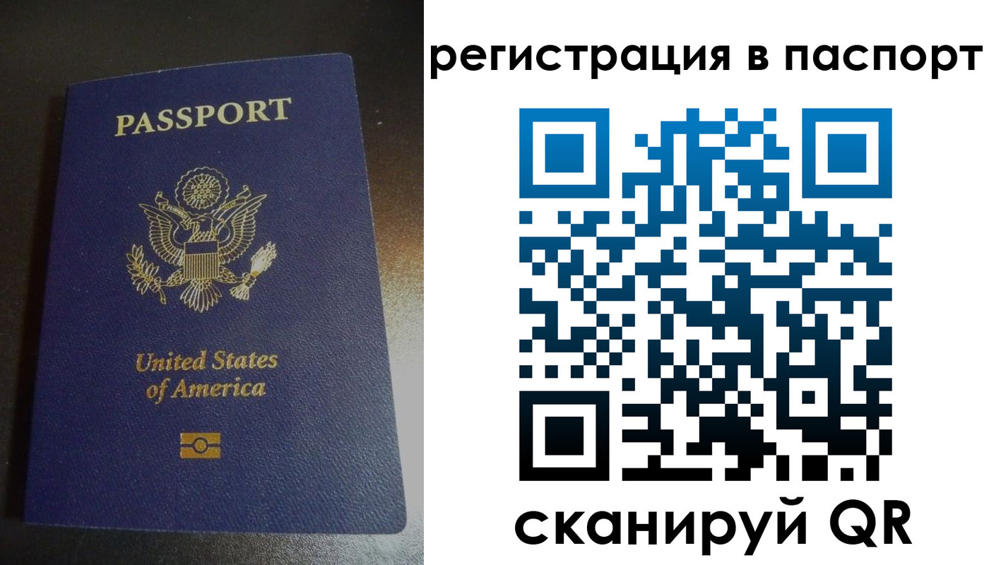 временная регистрация законно в Гусиноозёрске