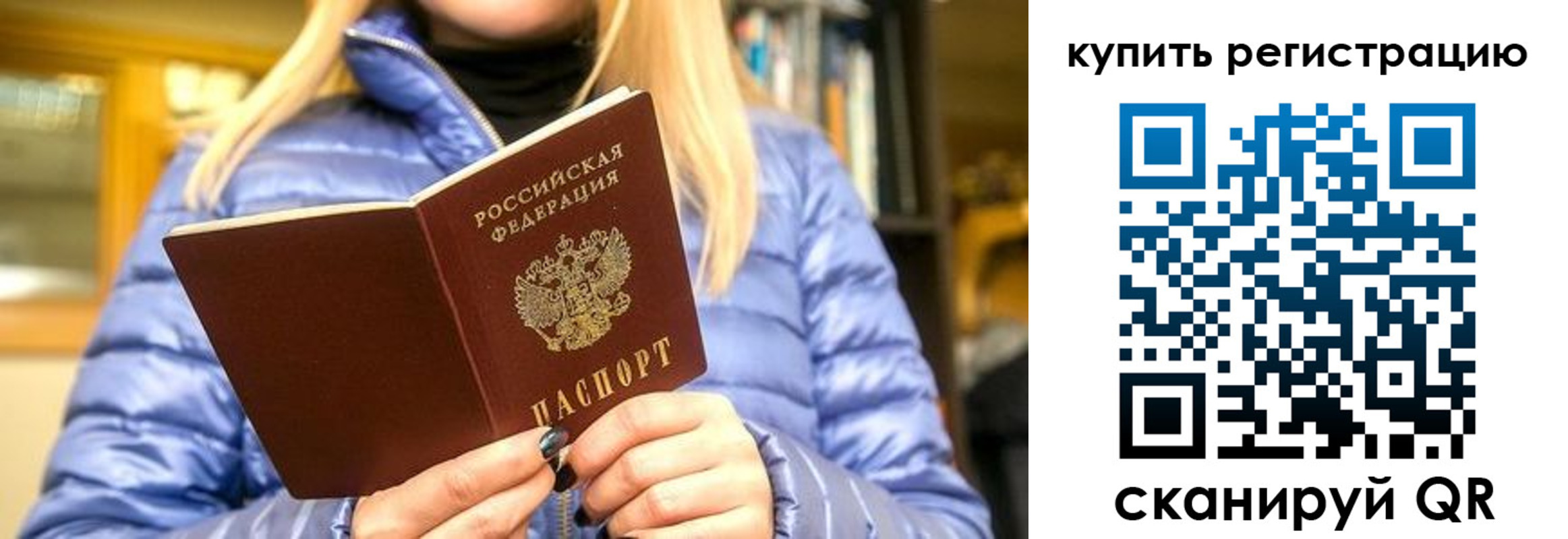 пропишу в квартире в Гусиноозёрске