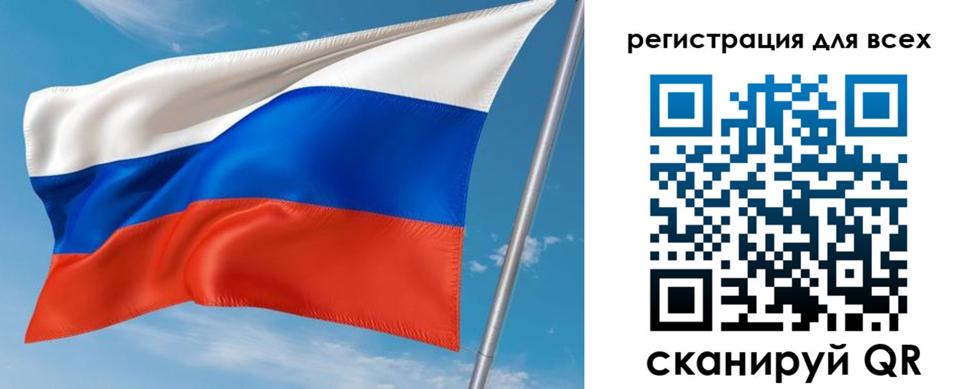 прописка для кредита в Гусиноозёрске